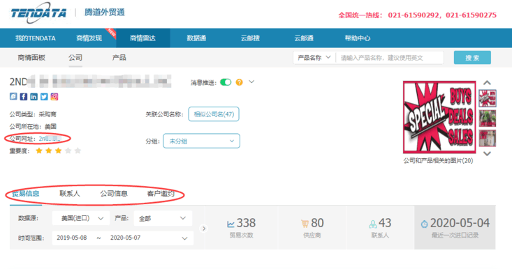 上海ledger钱包官网,上海ledger钱包官网怎么样,ledger钱包官网数据