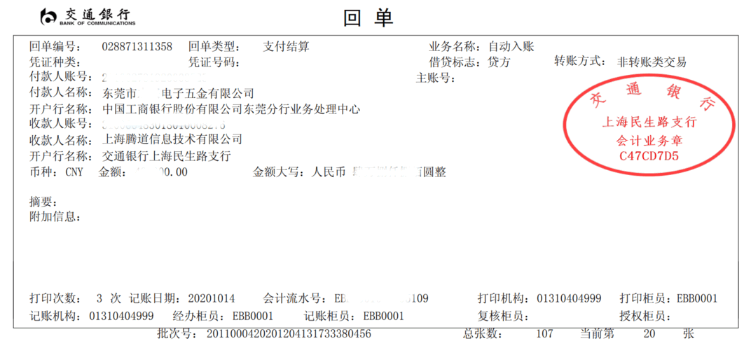 ledger钱包官网,上海ledger钱包官网怎么样,ledger钱包官网数据怎么样