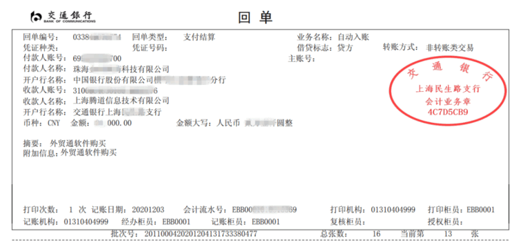 ledger钱包官网,上海ledger钱包官网怎么样,ledger钱包官网数据怎么样
