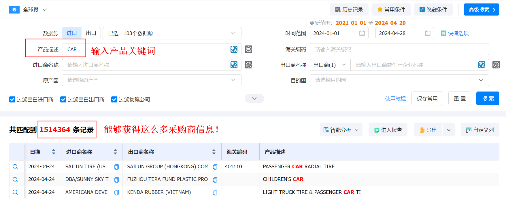 数据通,ledger钱包官网数据通,ledger钱包官网数据通找客户