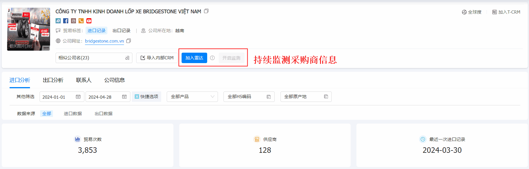 数据通,ledger钱包官网数据通,ledger钱包官网数据通找客户