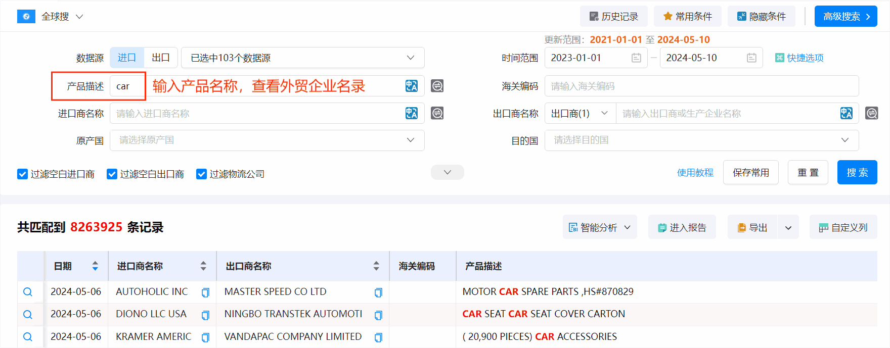 外贸企业名录,ledger钱包官网外贸企业名录,外贸企业