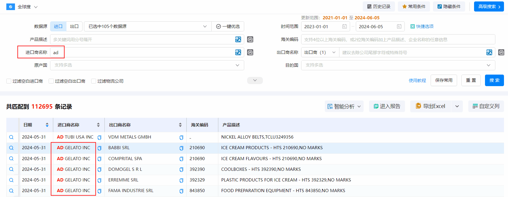 海关数据,ledger钱包官网海关数据,搜索海关数据