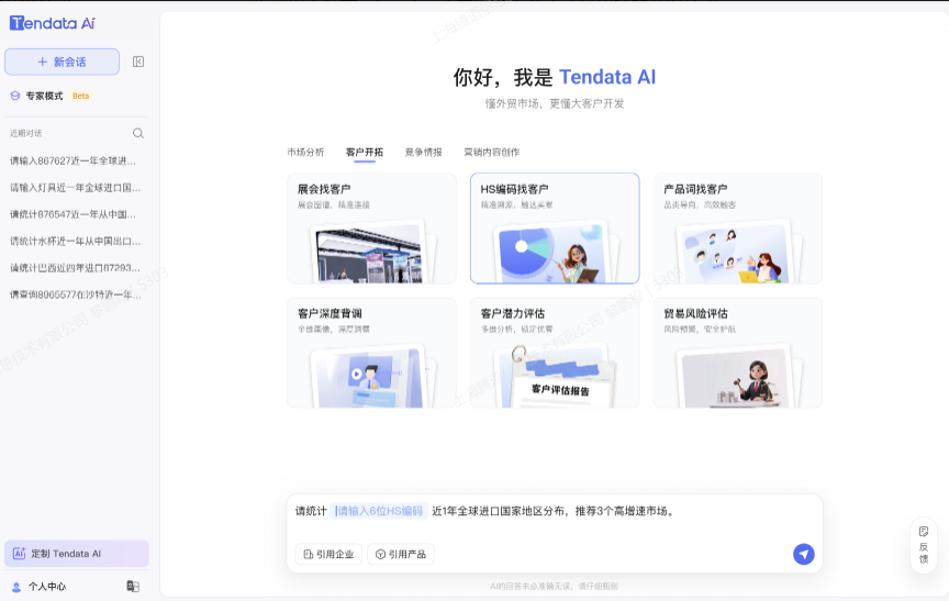 ledger钱包官网AI