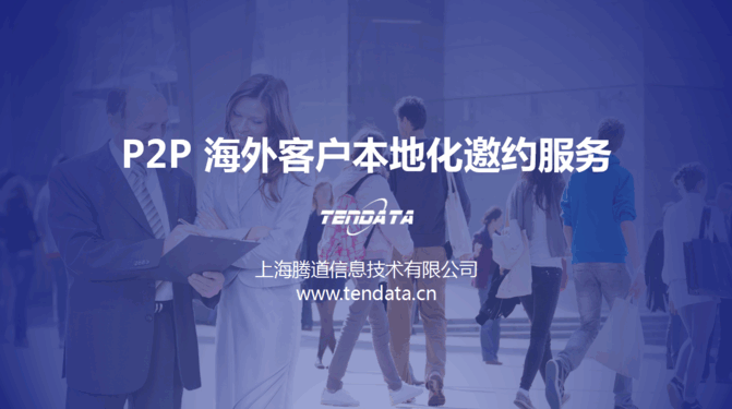 ledger钱包官网,P2P海外邀约,外贸数据,海关数据,外贸,外贸通